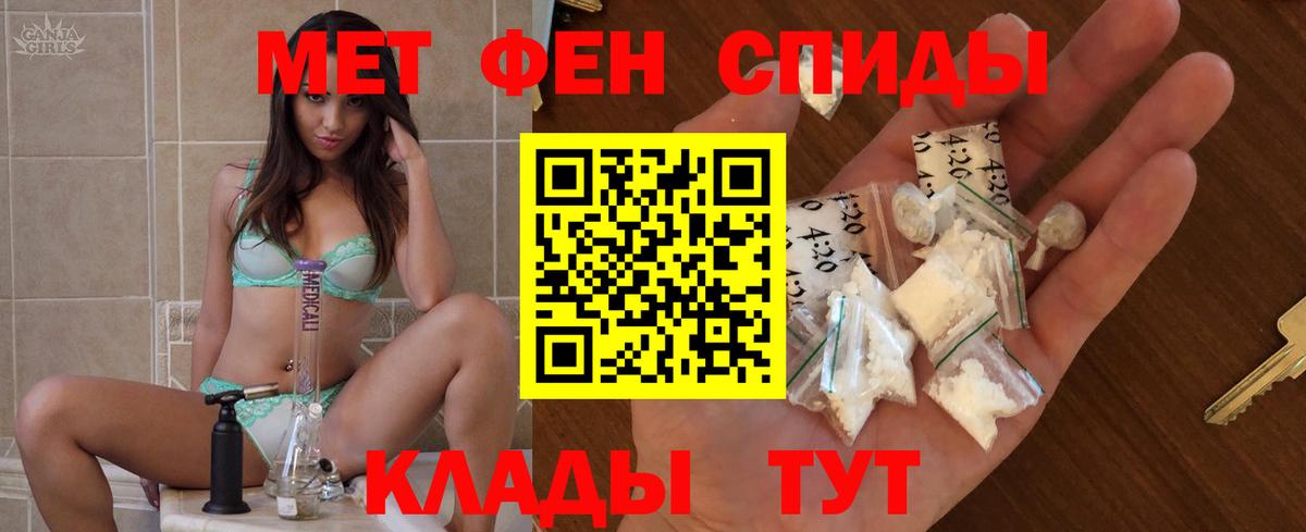Амфетамин  Вход с VPN  АМФЕТАМИН  АМФЕТАМИН Розовый  Дюртюли 