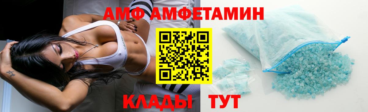 Amphetamine 97%  АМФЕТАМИН  Дюртюли 