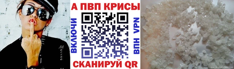 А ПВП кристаллы  Дюртюли 