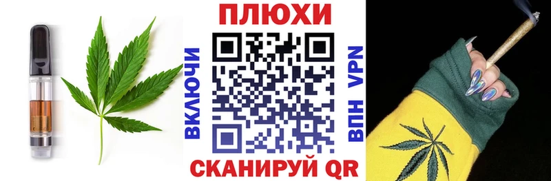 blacksprut сайт  Дюртюли  Еда ТГК марихуана 
