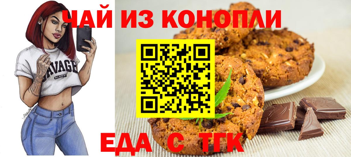 Canna-Cookies марихуана  Дюртюли 