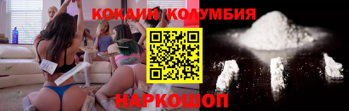 Cocaine 98% Дюртюли