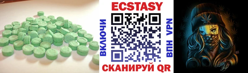 Ecstasy Cube  кракен tor  Дюртюли 