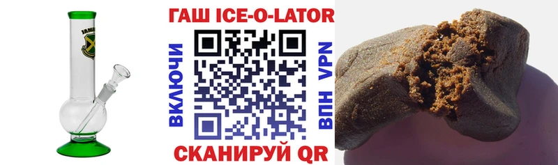 ГАШ 40% ТГК  как найти   Дюртюли 