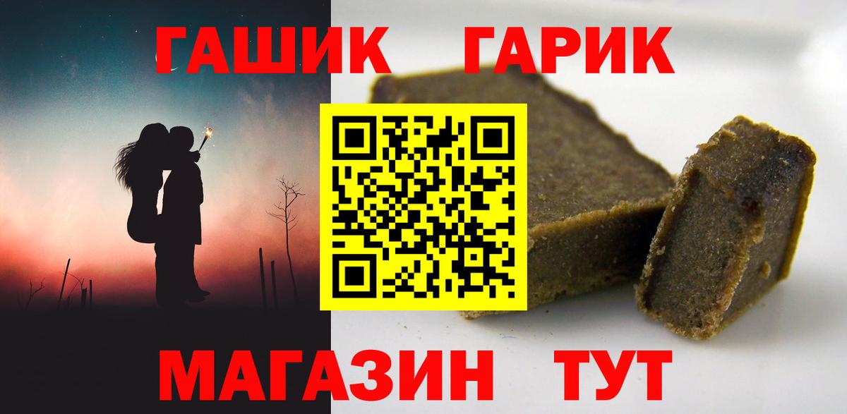 ГАШ VHQ  что такое наркотик  Гашиш Cannabis  Дюртюли 