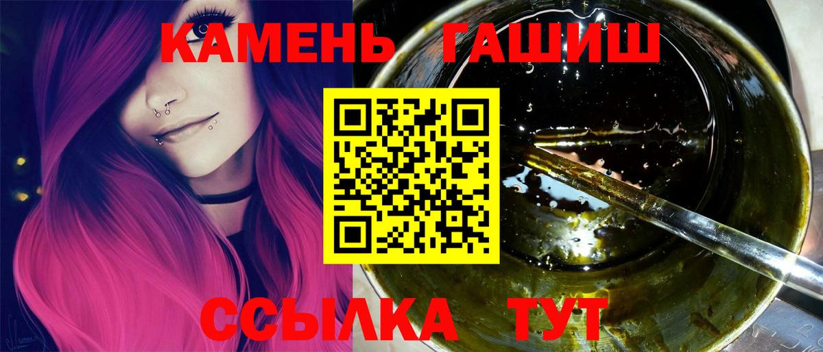 Дюртюли  Гашиш хэш  Вход с VPN  ГАШИШ VHQ 