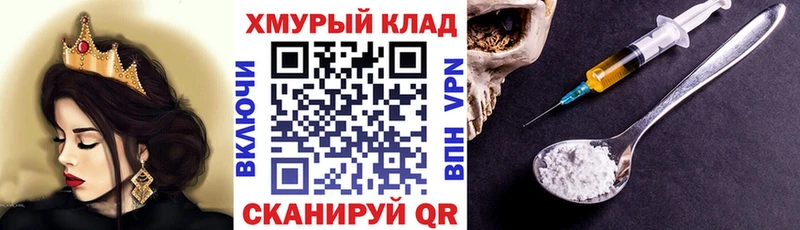 Героин Афган  что такое   Дюртюли 