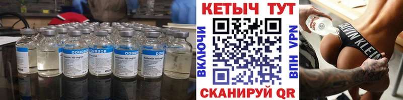 Кетамин VHQ Дюртюли