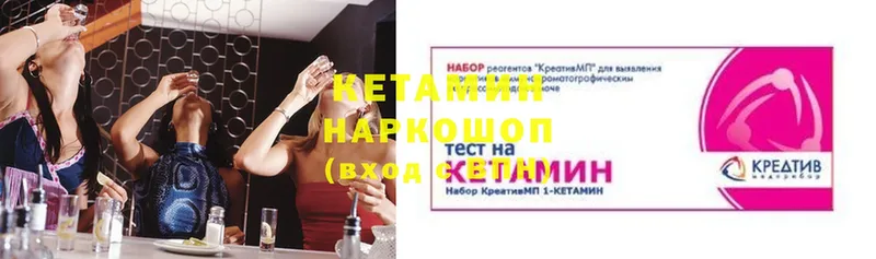 Кетамин VHQ  купить   Дюртюли 