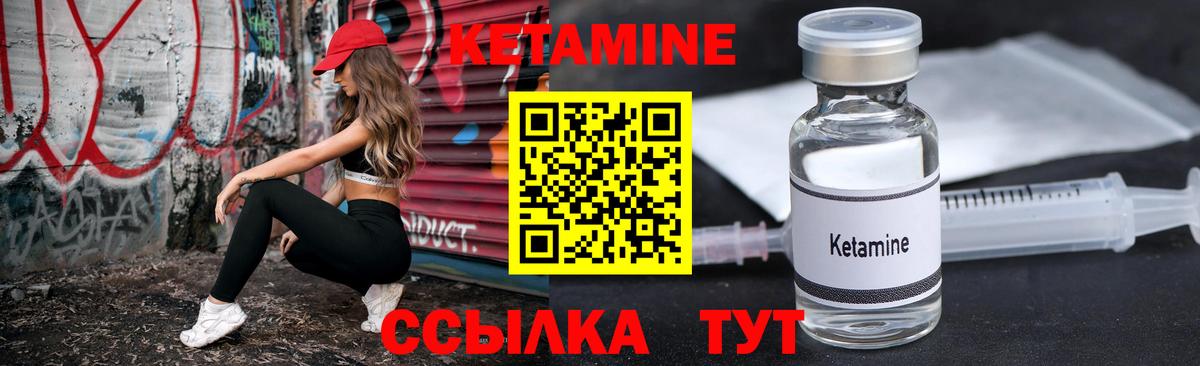 ОМГ ОМГ онион  Дюртюли  Кетамин VHQ 