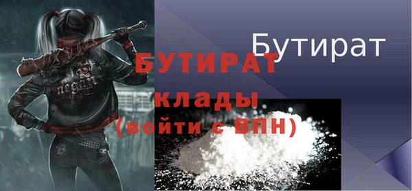 таблы Лагань