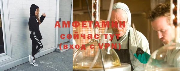 mdma Горняк
