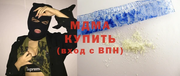 ECSTASY Вязьма