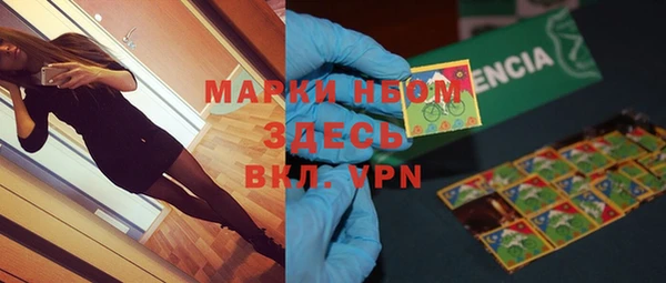 марки nbome Горно-Алтайск