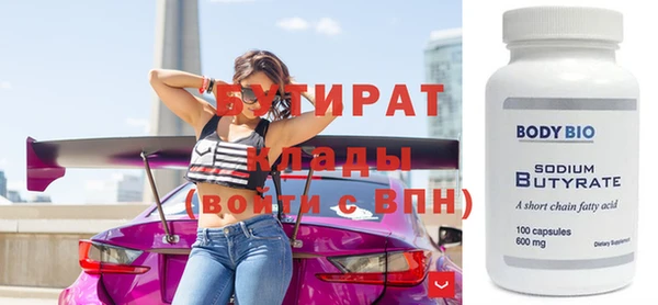 mdma Горняк
