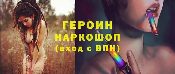 ПСИЛОЦИБИНОВЫЕ ГРИБЫ Горнозаводск