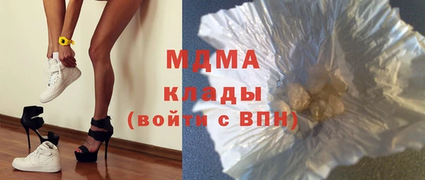 метамфетамин Лабытнанги
