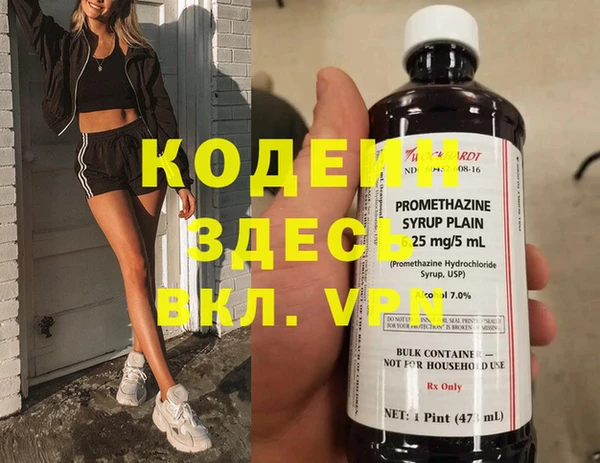 метамфетамин Лабытнанги