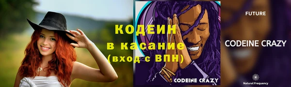 марки nbome Горно-Алтайск