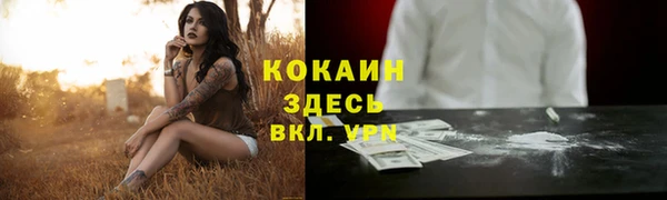 метамфетамин Лабытнанги