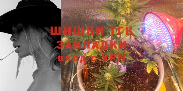 марки nbome Горно-Алтайск