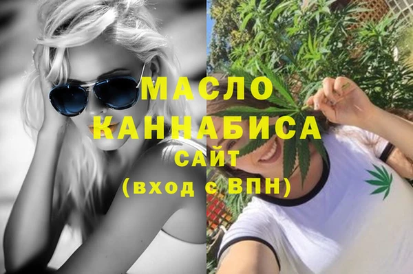 ПСИЛОЦИБИНОВЫЕ ГРИБЫ Горнозаводск