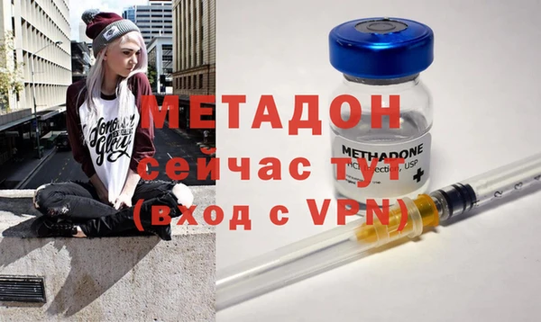 mdma Горняк