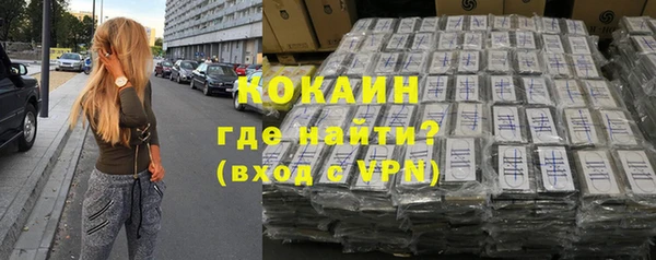 марки nbome Горно-Алтайск