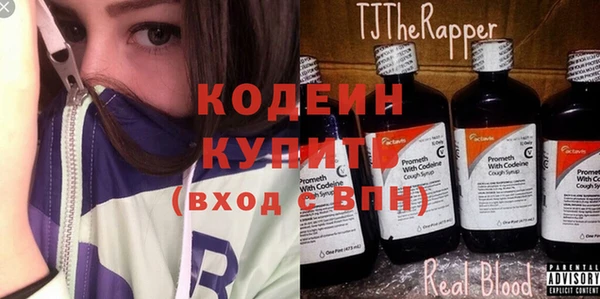 кокаин Лихославль