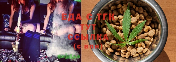 ПСИЛОЦИБИНОВЫЕ ГРИБЫ Горнозаводск