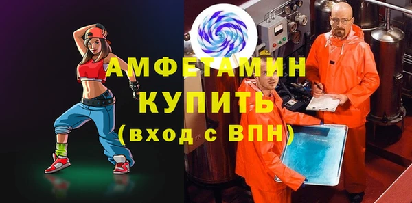 марки nbome Горно-Алтайск