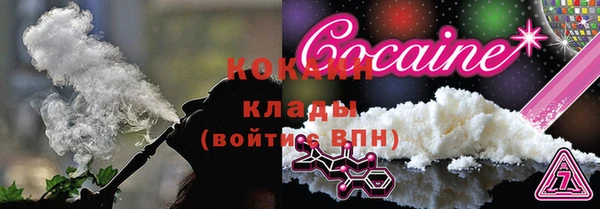 кокаин Лихославль