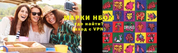 метамфетамин Лабытнанги