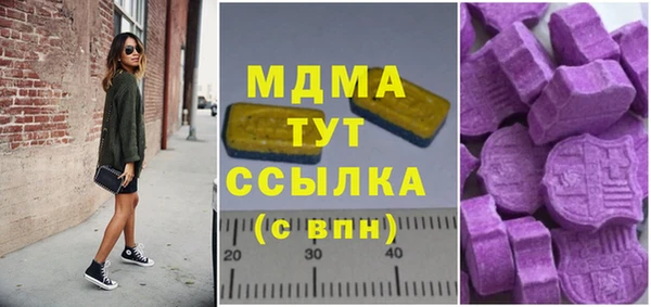 MDMA Premium VHQ Вяземский