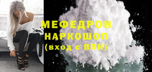 метамфетамин Лабытнанги