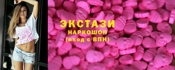 метамфетамин Лабытнанги