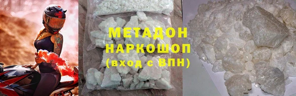 метамфетамин Лабытнанги