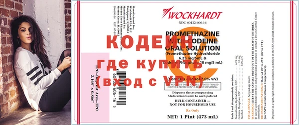 ПСИЛОЦИБИНОВЫЕ ГРИБЫ Горнозаводск