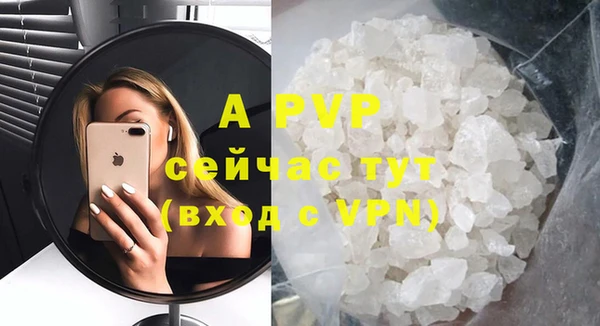 метамфетамин Лабытнанги