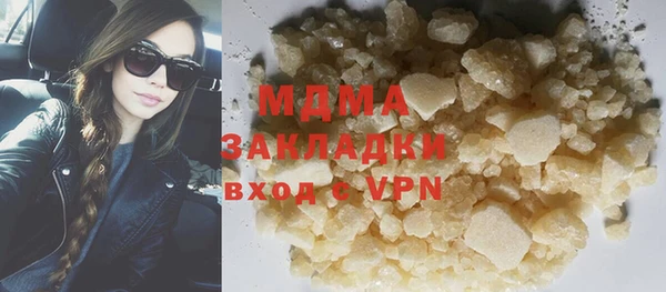шишки Ладушкин
