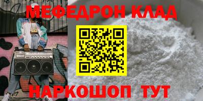 марихуана Ипатово