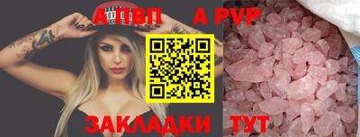 шишки Волжский