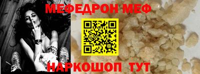 шишки Волжский