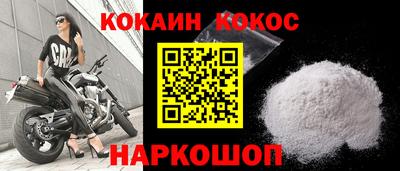 кокаин перу Ирбит