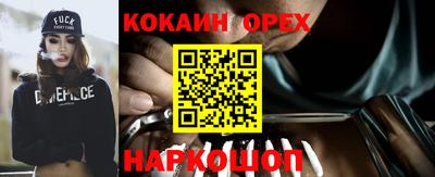 марихуана Ипатово