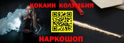 кокаин перу Ирбит