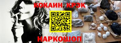 марихуана Ипатово