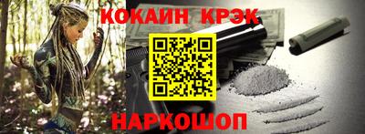 марихуана Ипатово