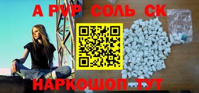 ГАЛЛЮЦИНОГЕННЫЕ ГРИБЫ Волгодонск