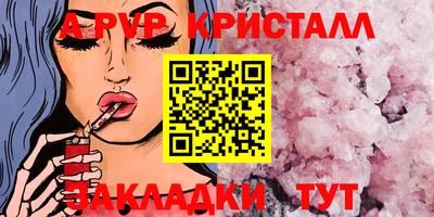 марихуана Ипатово